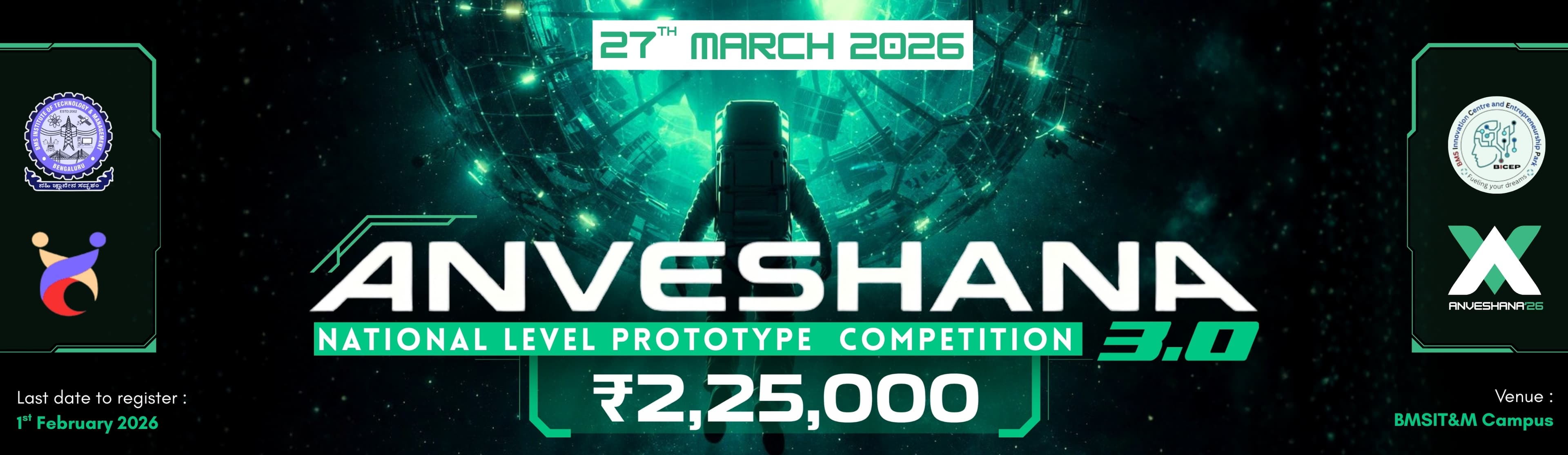 ANVESHANA NATIONAL LEVEL PROTOTYPE COMPETITION banner